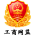 網(wǎng)絡(luò)經(jīng)濟主體信息